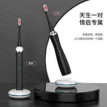無線感應聲波電動牙刷 成人情侶音波牙刷 超音波牙刷 電動牙刷 音波電動牙刷 軟毛牙刷 歷史價格詳細信息