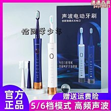 5檔電動潔牙儀led顯示屏潔牙器套裝家用美牙儀去牙結石洗牙器 歷史價格詳細信息