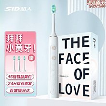 【水月】新款智能眼部按摩儀 眼部按摩器熱敷智能護眼儀眼部按摩儀 歷史價格詳細信息