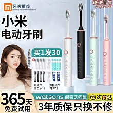 電動牙刷成人情侶款女套裝男士學生黨USB充電式軟毛刷頭刷牙神器 歷史價格詳細信息