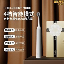 apiyoo艾優兒童電動牙刷3-6-12歲以上小男女孩寶寶全自動聲波軟毛 歷史價格詳細信息