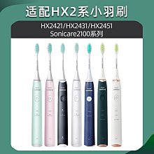 皓衛適配DARLIE黑人兒童電動牙刷頭ETK1小孩寶寶軟毛通用牙刷頭 歷史價格詳細信息