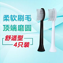 電動牙刷-三麗鷗 Sanrio 韓國進口正版授權 歷史價格詳細信息