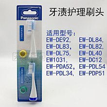 電動牙刷配件3001充電座hx9924/9954充電盒充電器玻璃杯 歷史價格詳細信息