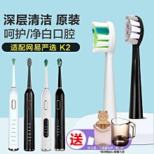 【嚴選】電動牙刷軟毛充電款全自動超音波電動牙刷成人 歷史價格詳細信息