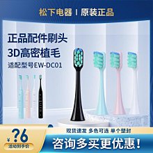 鬆下適配絞機家用電動小型多功能全自動攪拌機碎打餡蒜泥 歷史價格詳細信息
