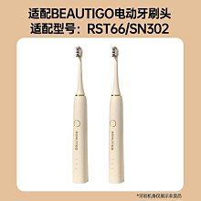 Beautigo女士專用紅光波冰點藍寶石脫毛儀全身刮毛剃毛家用 歷史價格詳細信息