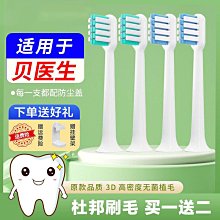 替換刷頭通用適配于Philips飛利浦電動牙刷HX935267303226 歷史價格詳細信息