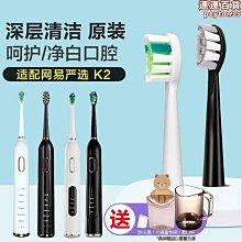 【嚴選】電動牙刷軟毛充電款全自動超音波電動牙刷成人 歷史價格詳細信息