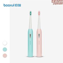 軟毛電動牙刷USB充電長續航聲波電動牙刷便攜電動牙刷 歷史價格詳細信息