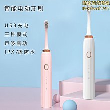 成人電動牙刷超軟毛自動聲波學生黨情侶套裝防水男女牙刷 歷史價格詳細信息