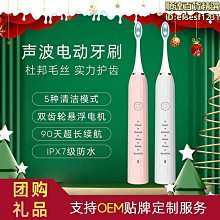 可攜式成人電動牙刷usb充電4檔調節超聲波小學生情侶電動牙刷    全台最大的網路購物市集 歷史價格詳細信息
