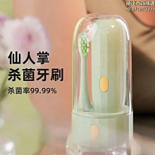 可攜式成人電動牙刷usb充電4檔調節超聲波小學生情侶電動牙刷    全台最大的網路購物市集 歷史價格詳細信息