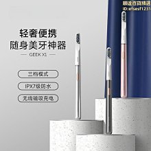 可攜式成人電動牙刷usb充電4檔調節超聲波小學生情侶電動牙刷    全台最大的網路購物市集 歷史價格詳細信息