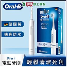 （現貨) 歐樂B iO 美白 刷頭 微震 清潔 電動 牙刷 德國 百靈 Oral B iO3 iO7 iO9 系列 歷史價格詳細信息