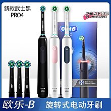 oralb歐樂比歐樂b牙線glide薄荷味牙線棒扁超細極細進口彈力 歷史價格詳細信息