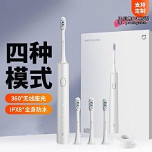 【現貨】智能牙刷 音波震動牙刷 超聲波電動牙刷 聲波電動牙刷 音波牙刷 電動牙刷 聲波牙刷 磁懸浮電動牙刷成人充電式家 歷史價格詳細信息