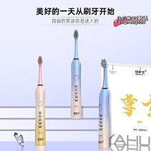 【現貨】智能牙刷 音波震動牙刷 超聲波電動牙刷 聲波電動牙刷 音波牙刷 電動牙刷 聲波牙刷 磁懸浮電動牙刷成人充電式家 歷史價格詳細信息
