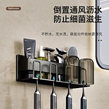 太空鋁牙刷置物架 免打孔漱口杯架 壁掛式牙刷收納架(三人款無杯) 歷史價格詳細信息