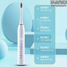 電動潔牙器套裝 家用六合一電動牙刷 去牙結石洗牙美牙儀 歷史價格詳細信息