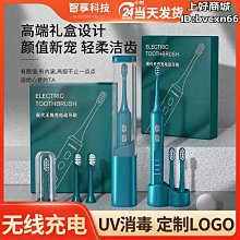 可攜式成人電動牙刷usb充電4檔調節超聲波小學生情侶電動牙刷    全台最大的網路購物市集 歷史價格詳細信息
