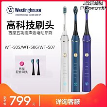 聲波電動牙刷成人t302全自動充電式男女款學生情侶禮 歷史價格詳細信息