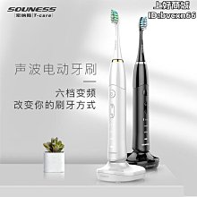 品牌聲波hx6920美白祛牙菌斑震動音波牙刷 聲波牙刷 電動牙刷 軟毛牙刷 牙刷 音波電動牙刷 聲波電動牙刷 歷史價格詳細信息