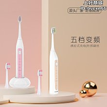 電動牙刷成人軟毛超聲波震動防水充電式情侶學生全自動 歷史價格詳細信息