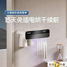 牙刷消毒架 智能烘干牙刷消毒器收納紫外線殺菌免打孔衛生間壁掛式置物架電動 歷史價格詳細信息