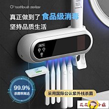 牙刷消毒架 智能紫外線牙刷消毒器免打孔壁掛式烘干殺菌電動牙刷架牙杯置物架 歷史價格詳細信息