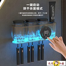 牙刷消毒架 智能殺菌牙刷衛生間免打孔壁掛式浴室牙刷牙刷架紫外線消毒衛生間 歷史價格詳細信息