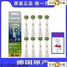 OralB歐樂B電動牙刷刷頭d12d16成人通用替換牙刷頭歐樂比電動刷頭 歷史價格詳細信息