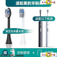 替換刷頭通用適配于Philips飛利浦電動牙刷HX935267303226 歷史價格詳細信息