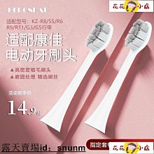 【KONKA康佳】微電腦變頻瞬熱式-按鍵版免治馬桶座 KK290A 標準機型 不含安裝 歷史價格詳細信息