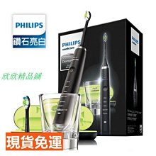 飛利浦電動牙刷HX9954/9924/9984/9903/9362牙刷頭儲藏盒子透明盒 歷史價格詳細信息