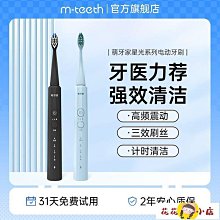 電動牙刷 牙刷特價學生成人電動牙刷USB充電式超聲波軟毛防水原裝 歷史價格詳細信息