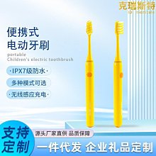 精選電動牙刷hy1200 hy1100情侶潮流聲波震動可攜式牙刷one系列 歷史價格詳細信息