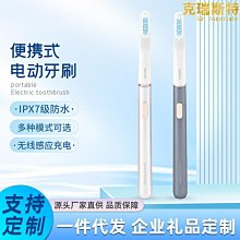 小米電動牙刷 送旅行收納盒 兩刷頭 聲波電動牙刷 電動牙刷 牙刷 米家牙刷 歷史價格詳細信息