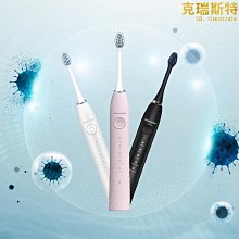 電動牙刷成人磁懸浮聲波防水情侶禮品科技充電山姆平替全自動牙刷 歷史價格詳細信息