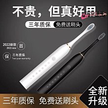智能牙刷 電動牙刷 超聲波電動牙刷 聲波牙刷 音波牙刷 音波震動牙刷 聲波電動牙刷 電動牙刷充電式5檔聲波防水 歷史價格詳細信息