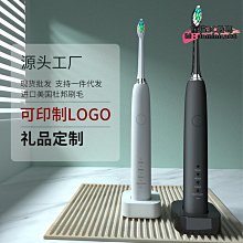 智能磁懸浮超聲波成人自動軟毛充電防水美白情侶兒童電動牙刷 歷史價格詳細信息