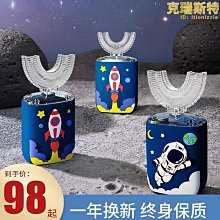 電動寶寶兒童電動牙刷全自動3610一12歲以上男女孩聲波充電式軟毛 歷史價格詳細信息