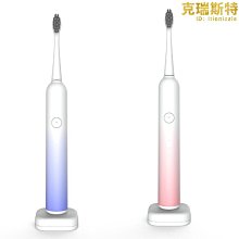 U型電動牙刷情侶套裝潔牙儀智能防水美牙儀旅行孕婦成人學生牙刷 歷史價格詳細信息