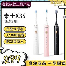 電動清潔刷【升級款 贈刷頭x5】(折疊收納/雙檔調速)多功能電動清潔刷 洗鞋機 電動洗碗 歷史價格詳細信息