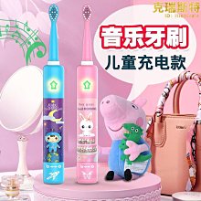 舒客兒童電動牙刷充電式B32寶寶3-6-12歲以上防水聲波小孩適用於 歷史價格詳細信息