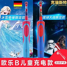 進口oral-b y型牙線棒歐樂比glide扁線牙線架超細後牙清潔器 歷史價格詳細信息