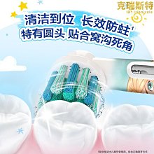 【歐樂B Oral-B】 充電式 兒童 電動 牙刷 D100-kids Cars 汽車總動員 閃電麥坤 歷史價格詳細信息
