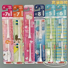 卡通電動牙刷成人款軟毛聲波全自動定時可充電學生高顏值情侶禮物 歷史價格詳細信息