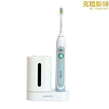 精選電動牙刷hy1200 hy1100情侶潮流聲波震動可攜式牙刷one系列 歷史價格詳細信息