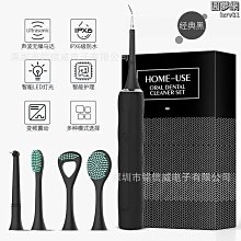 可攜式成人電動牙刷usb充電4檔調節超聲波小學生情侶電動牙刷    全台最大的網路購物市集 歷史價格詳細信息